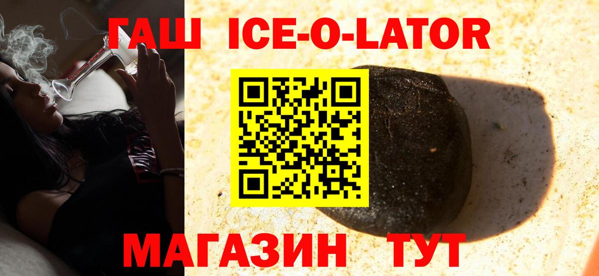 ГАШ Cannabis  ГАШИШ Cannabis  Лесозаводск  Вход с VPN 