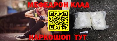 МДПВ Кандалакша