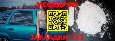 мефедрон VHQ Камышлов