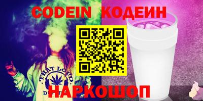 мефедрон VHQ Камышлов
