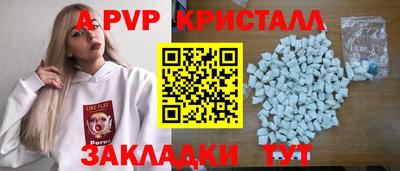 мефедрон VHQ Камышлов