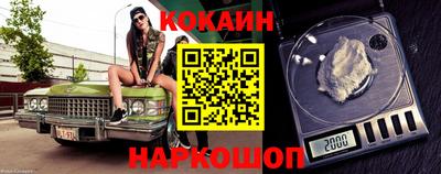 мефедрон VHQ Камышлов