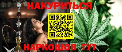мефедрон VHQ Камышлов