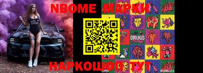 мефедрон VHQ Камышлов