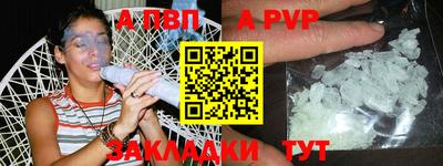 мефедрон VHQ Камышлов