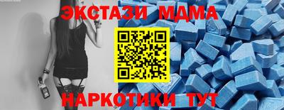 мефедрон VHQ Камышлов