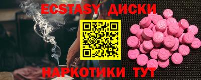 мефедрон VHQ Камышлов