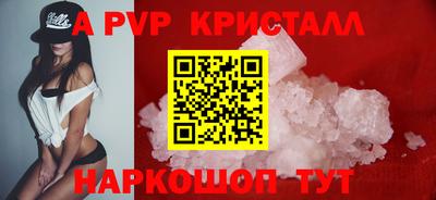 мефедрон VHQ Камышлов