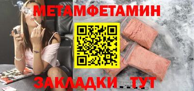 мефедрон VHQ Камышлов