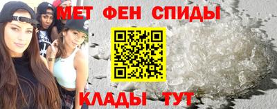 мефедрон VHQ Камышлов