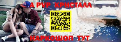 МДПВ Кандалакша