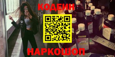 мефедрон VHQ Камышлов