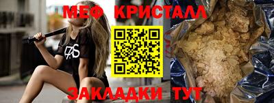 мефедрон VHQ Камышлов