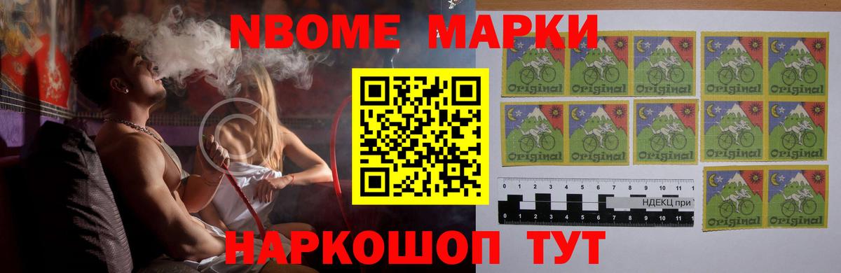 Лесозаводск  Кодеин  Каннабис  Вход с VPN  Гашиш  МЕФ кристаллы 
