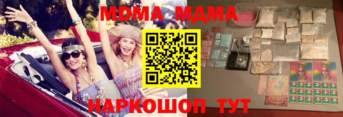 Мефедрон Лесозаводск