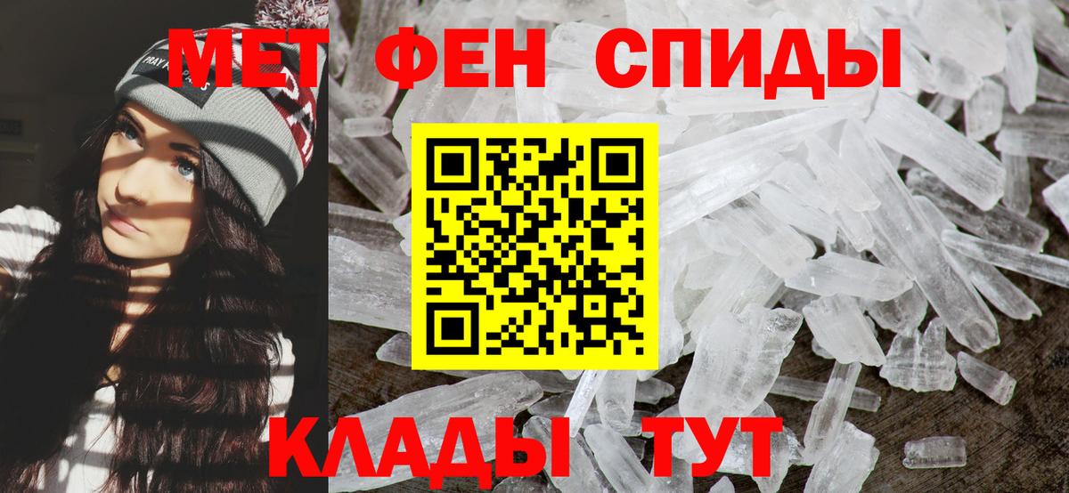Метамфетамин Methamphetamine Лесозаводск