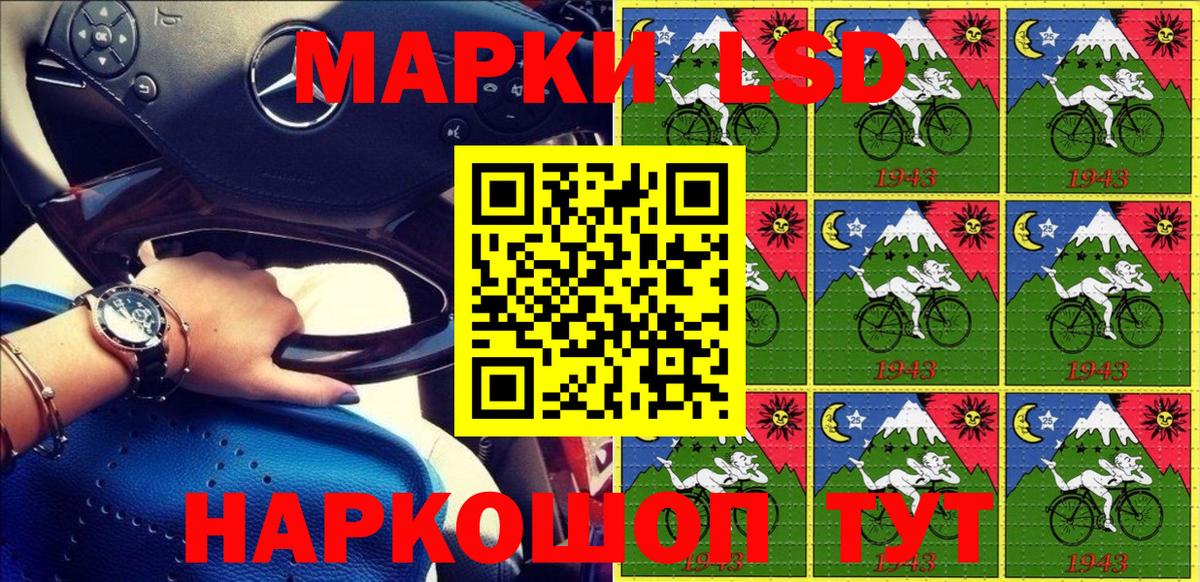 Марки NBOMe 1,5мг  Вход с VPN  Марки N-bome  Лесозаводск 